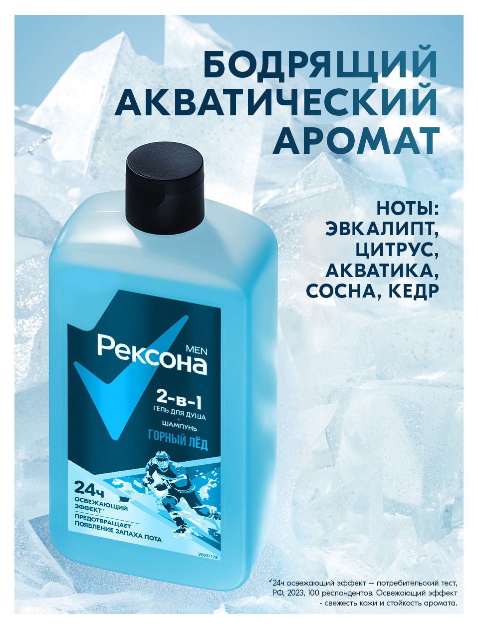 https://www.auchan.ru/files/original/37560426