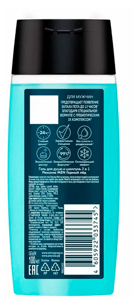 https://www.auchan.ru/files/original/37560429