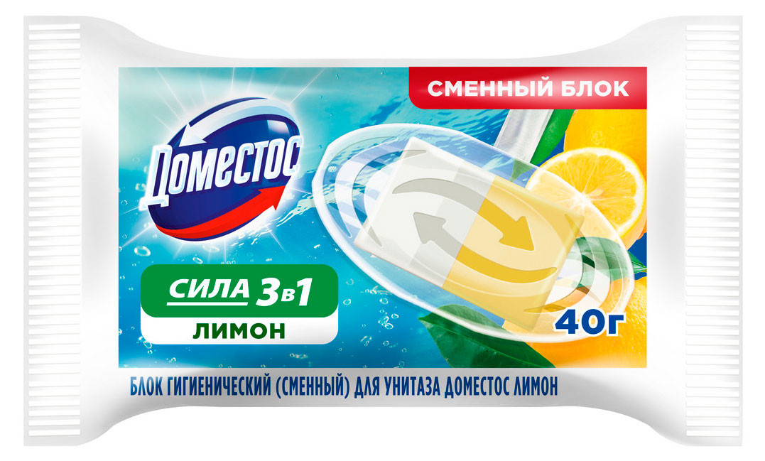 Изображение товара Гигиенический блок для унитаза Доместос Лимон 3в1, свежесть и чистота