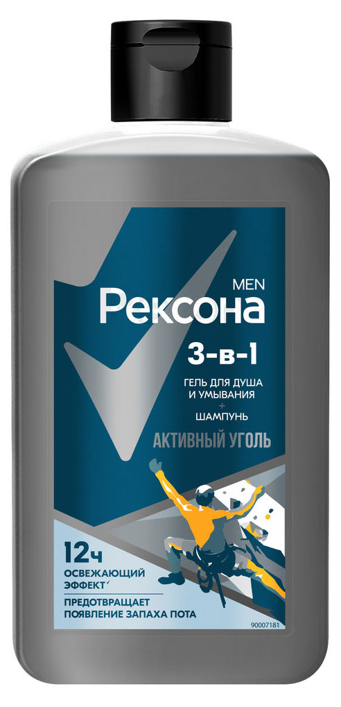 Гель для душа и шампунь «Рексона» Men 3в1 Активный уголь, 490 мл