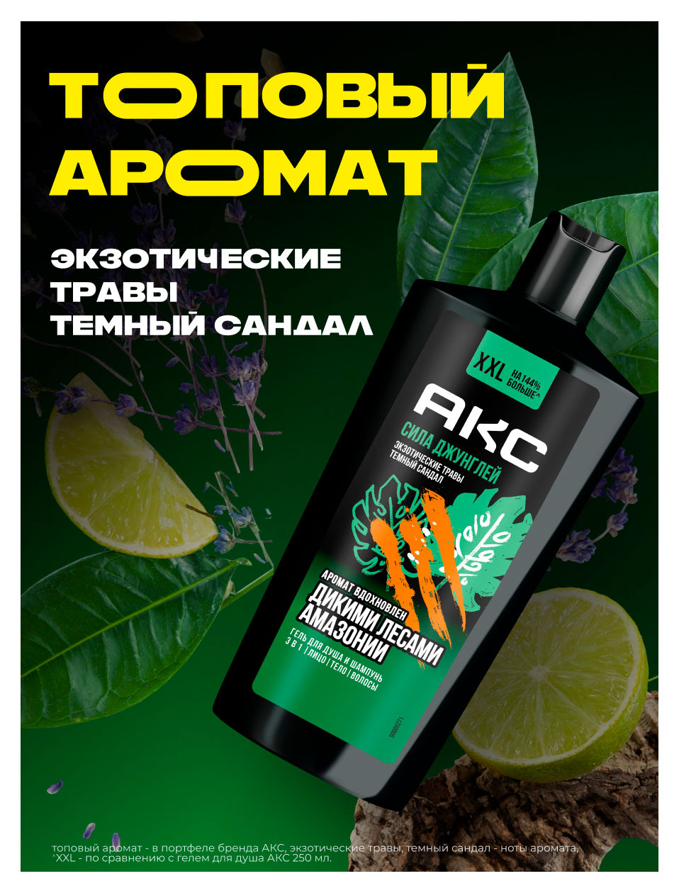 https://www.auchan.ru/files/original/37560576
