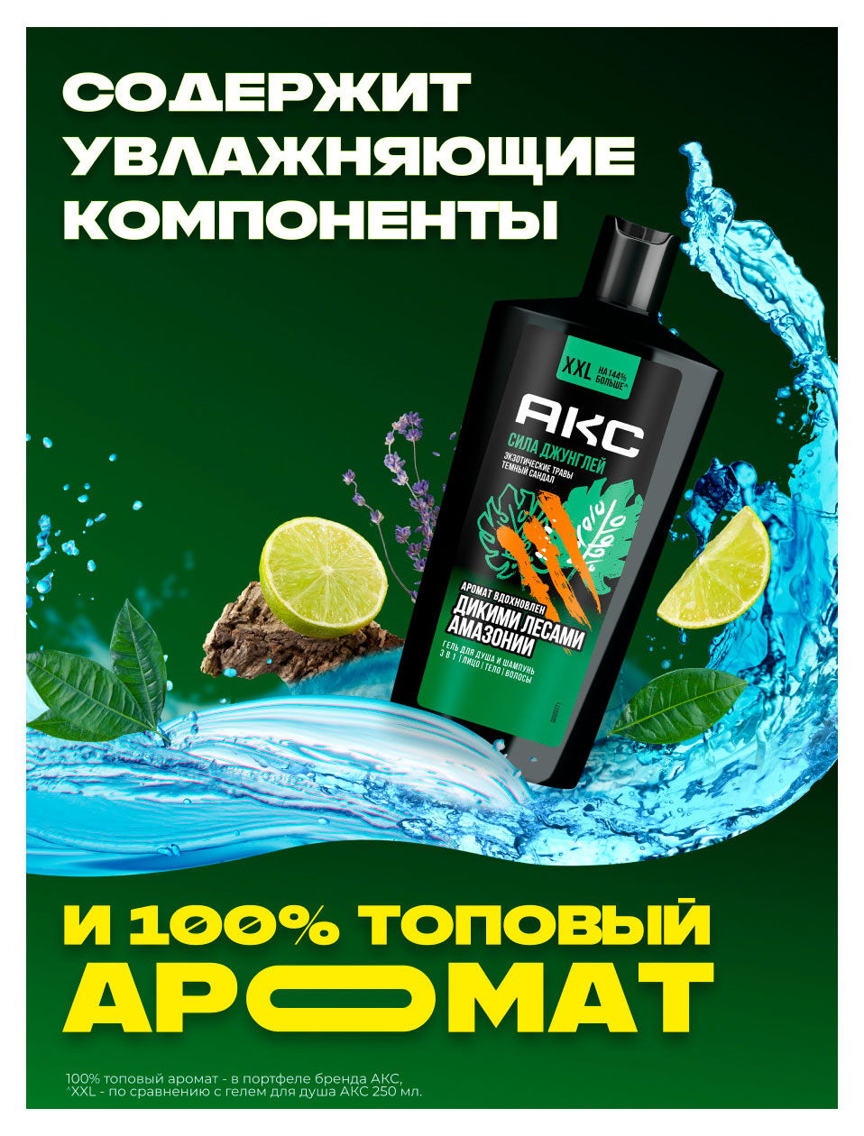 https://www.auchan.ru/files/original/37560588
