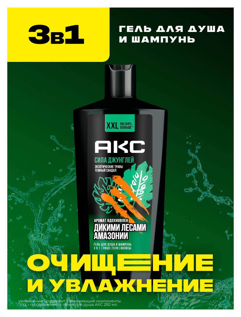 https://www.auchan.ru/files/original/37560600