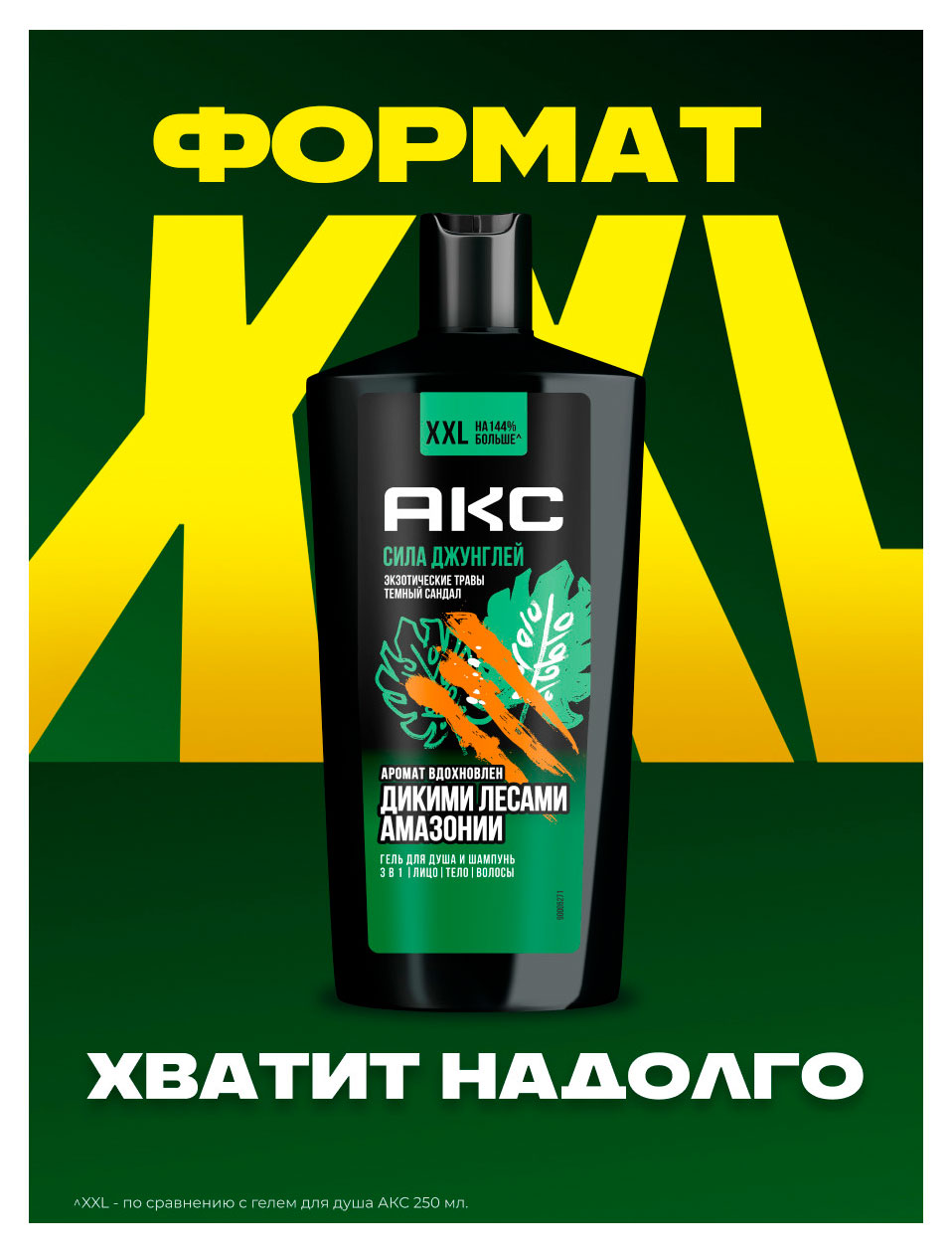 https://www.auchan.ru/files/original/37560612