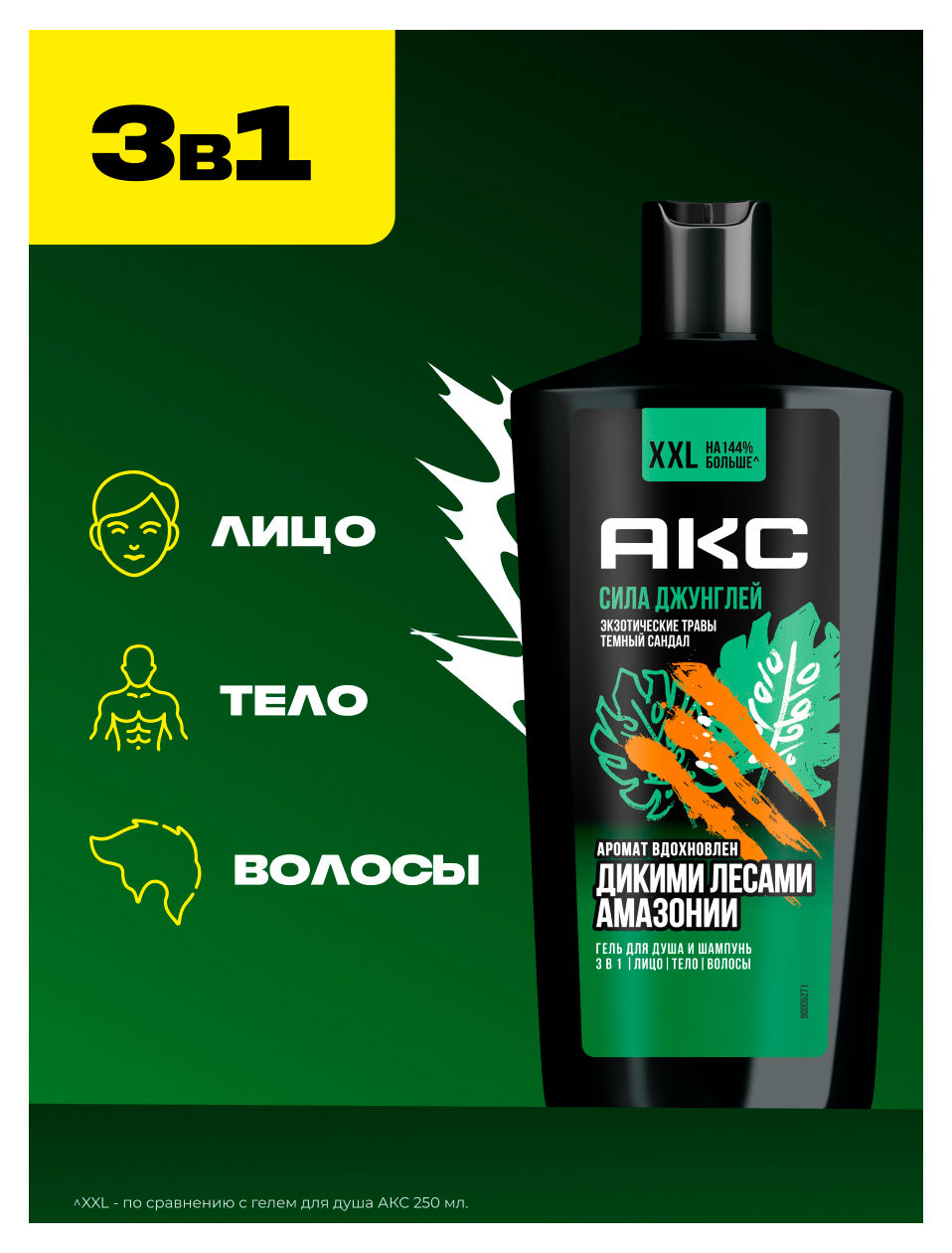 https://www.auchan.ru/files/original/37560624