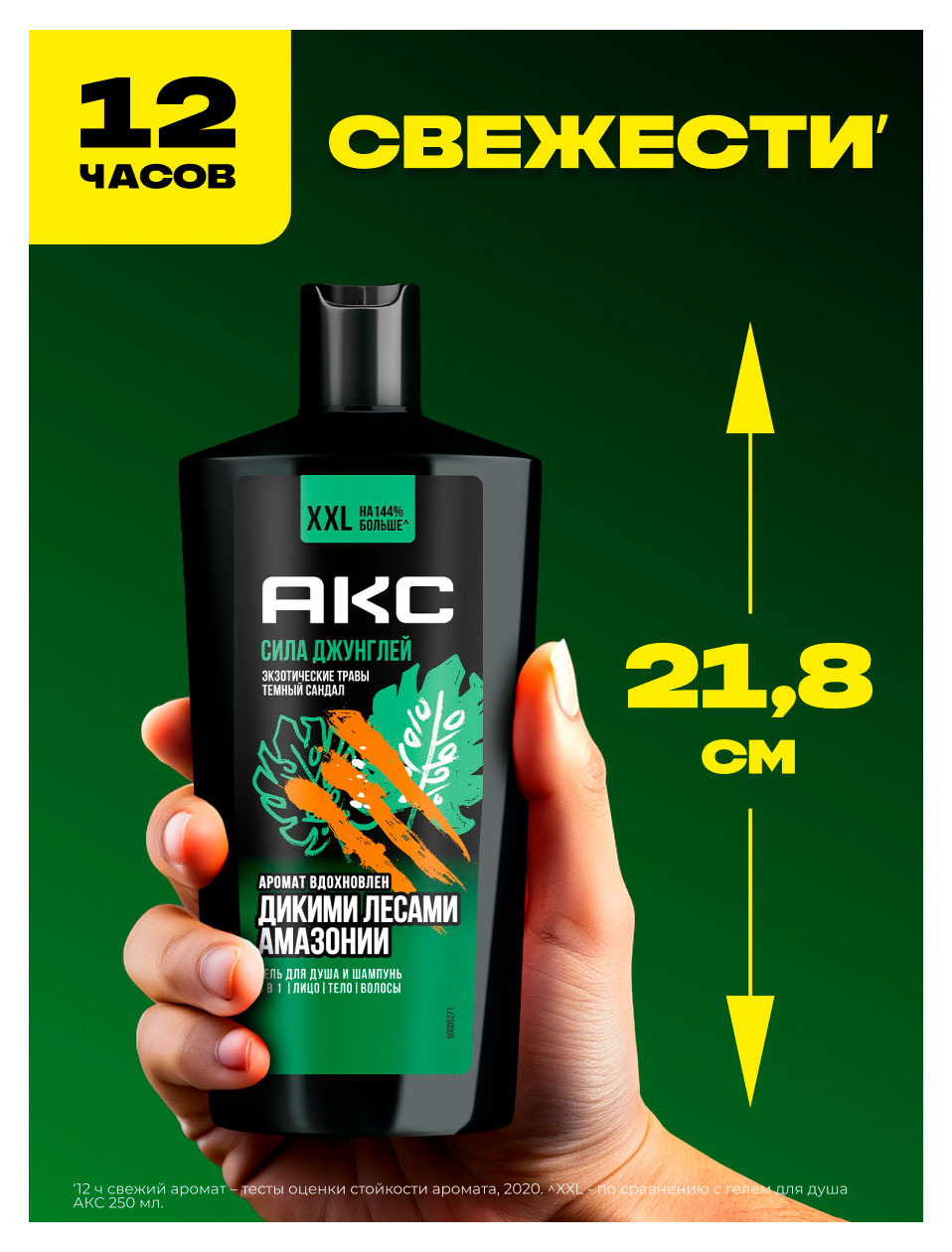 https://www.auchan.ru/files/original/37560636