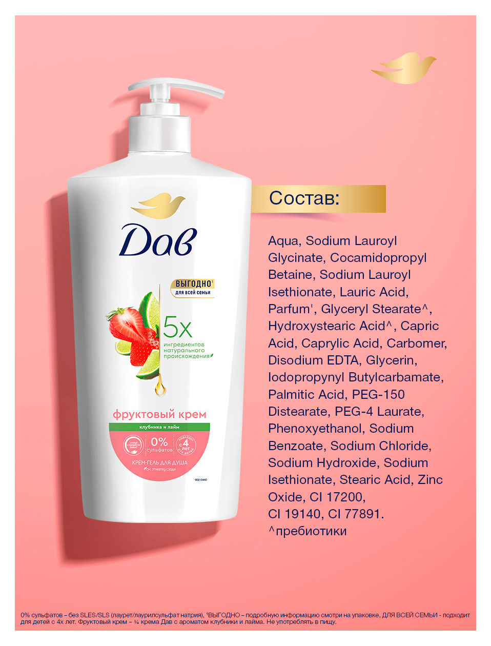 https://www.auchan.ru/files/original/37560639