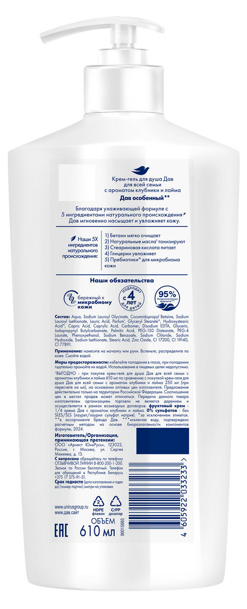 https://www.auchan.ru/files/original/37560648