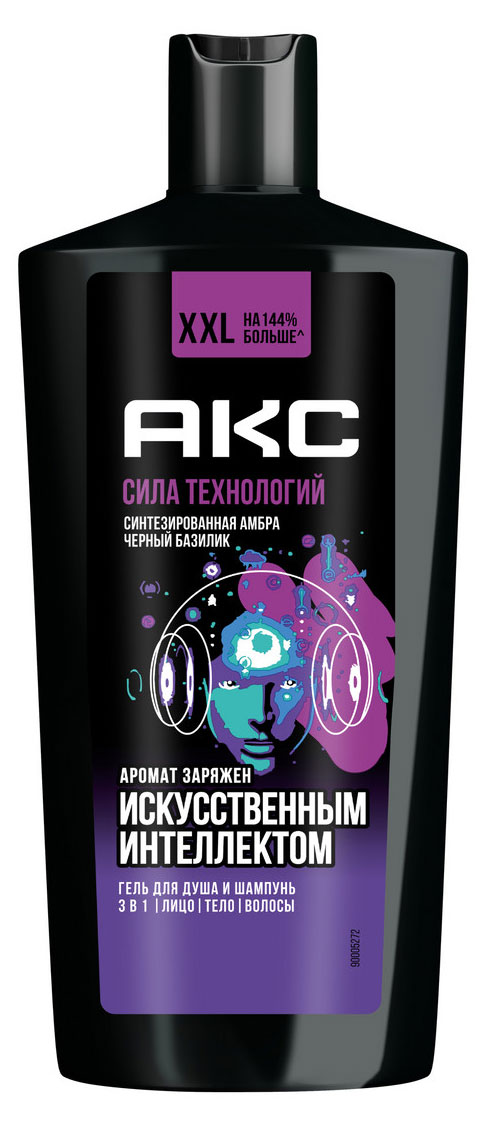Гель для душа и шампунь «Акс» С пребиотиками и увлажняющими ингредиентами аромат заряжен искусственным интеллектом, 610 мл