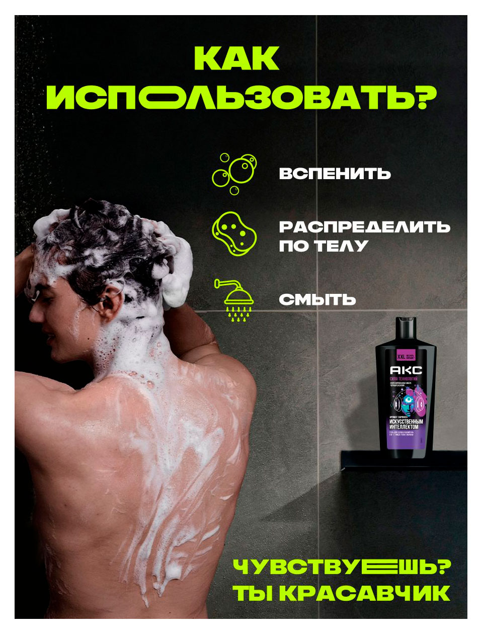 https://www.auchan.ru/files/original/37560777