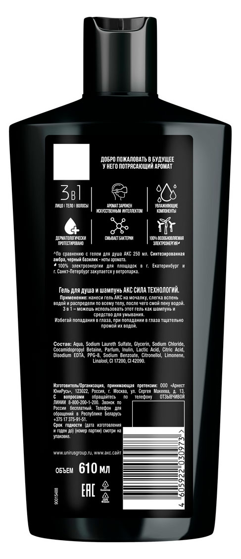 https://www.auchan.ru/files/original/37560786