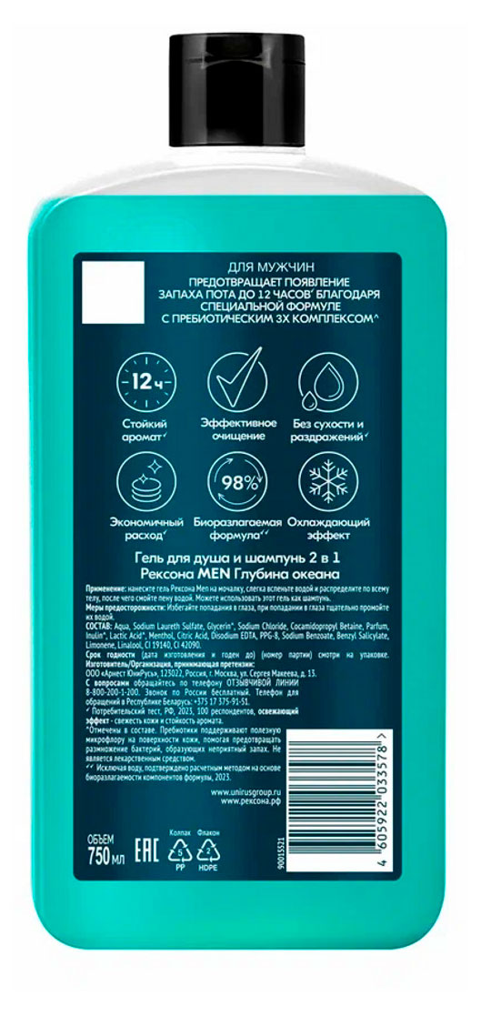 https://www.auchan.ru/files/original/37560789