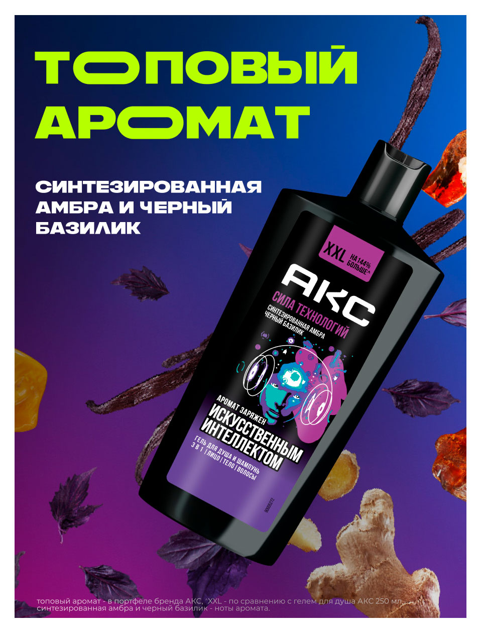 https://www.auchan.ru/files/original/37560795