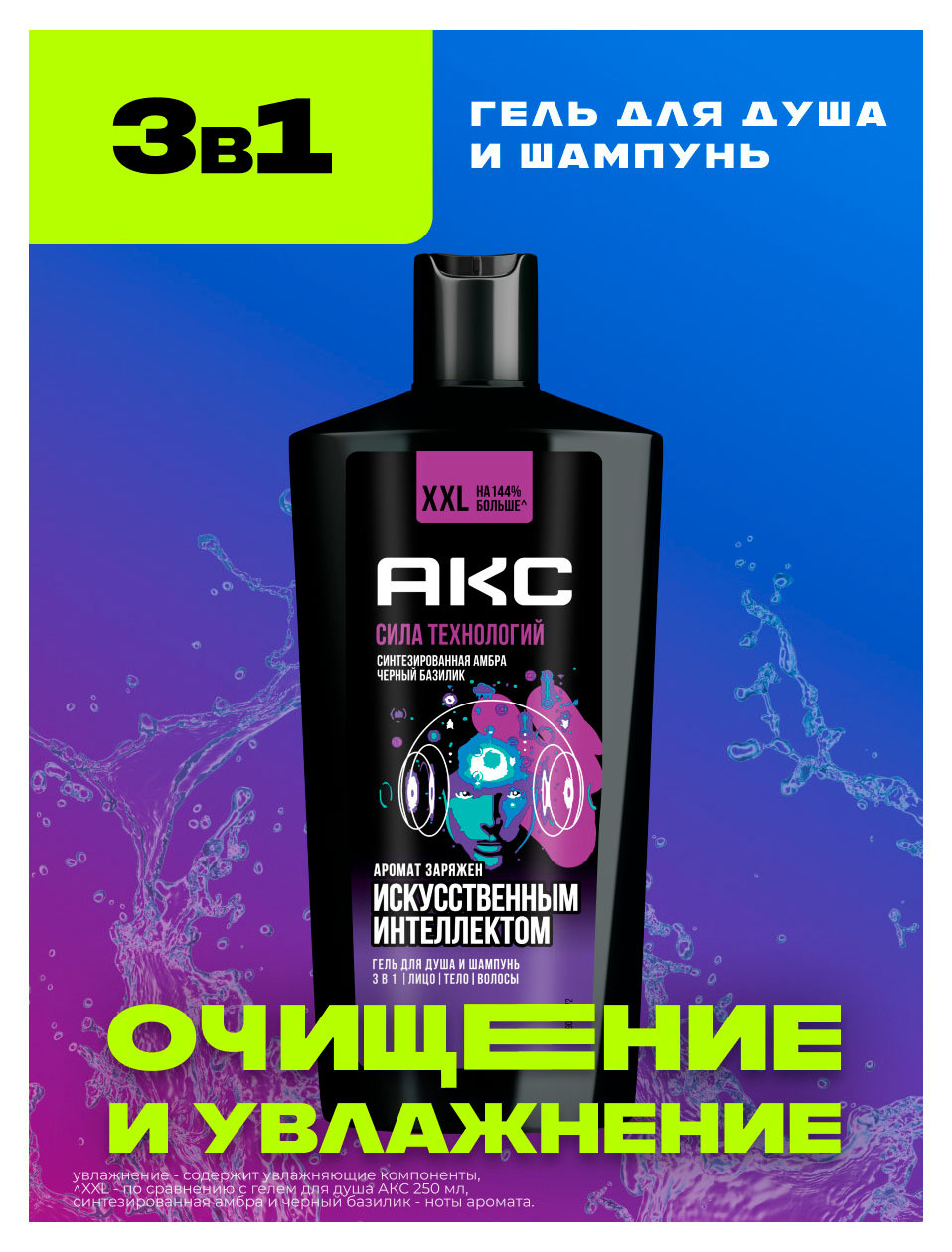 https://www.auchan.ru/files/original/37560804