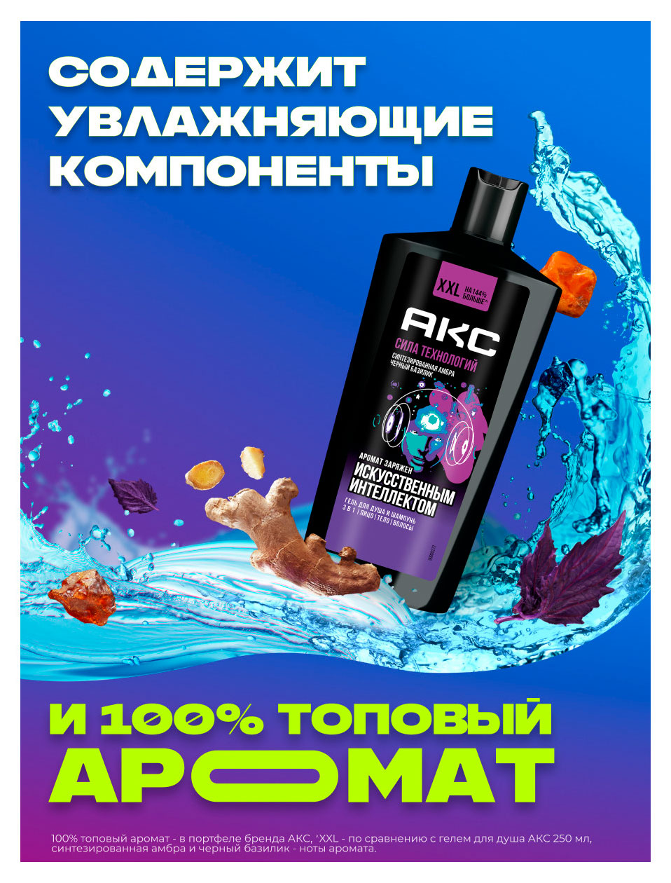 https://www.auchan.ru/files/original/37560813
