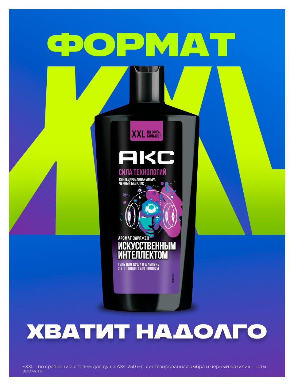 https://www.auchan.ru/files/original/37560819