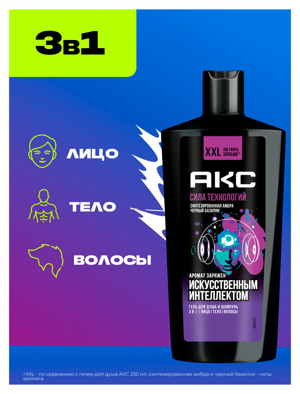 https://www.auchan.ru/files/original/37560825
