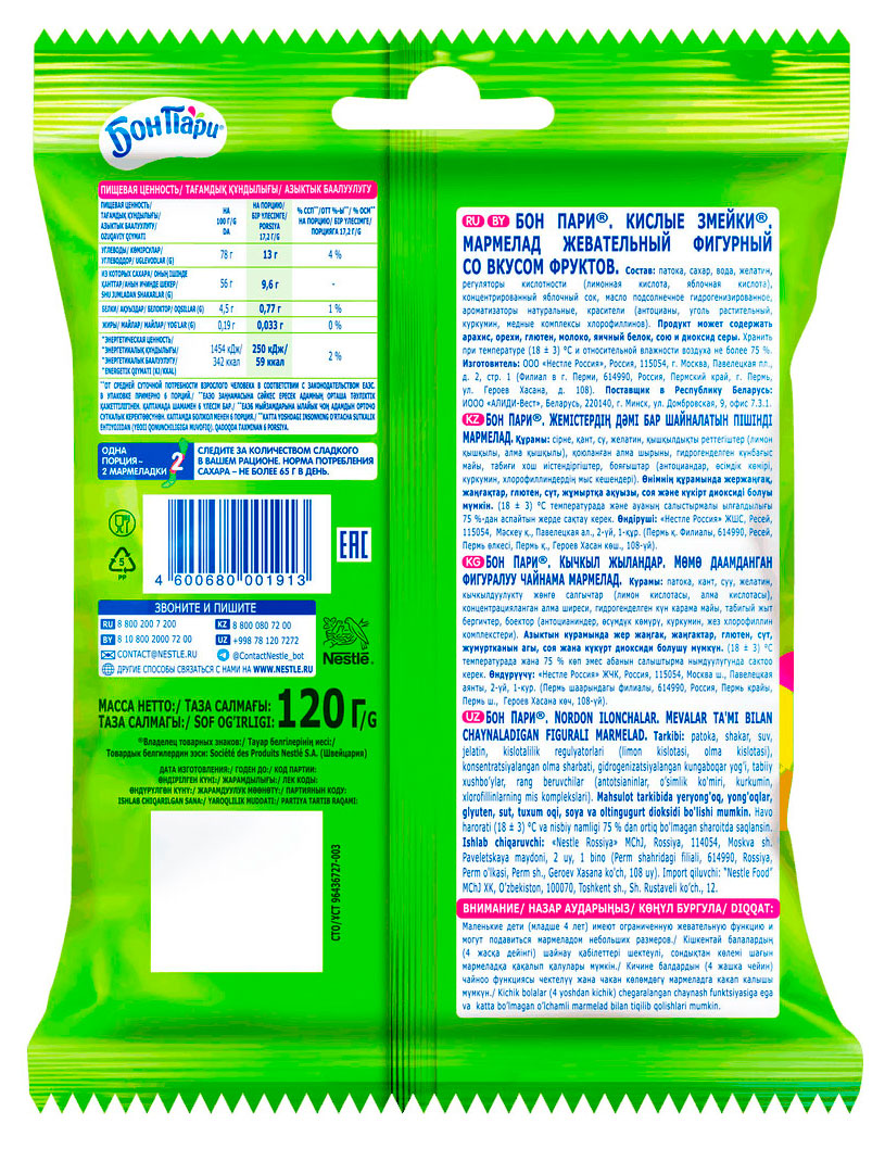 https://www.auchan.ru/files/original/37560888