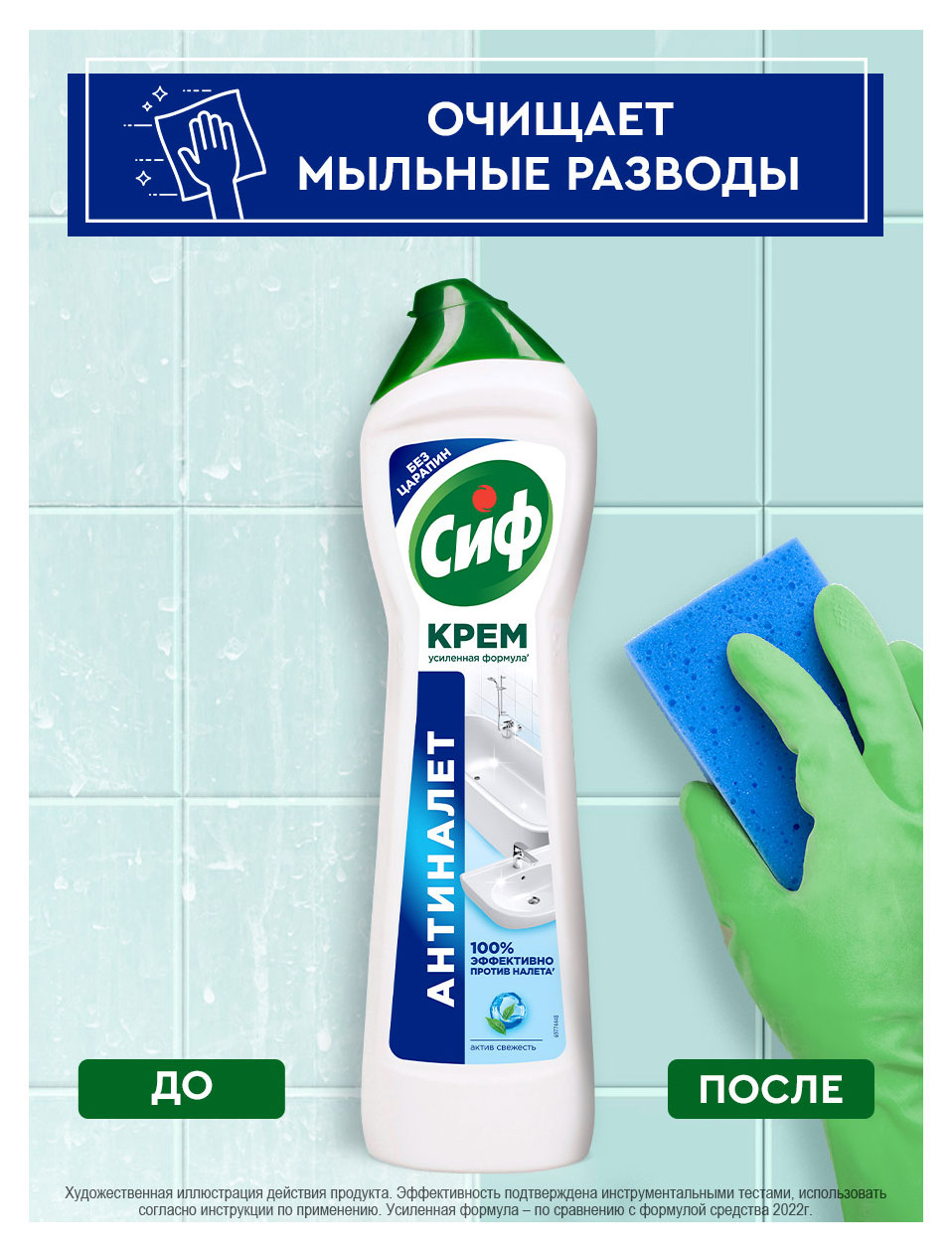 https://www.auchan.ru/files/original/37560942