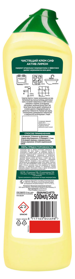 https://www.auchan.ru/files/original/37560957