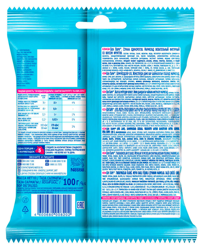 https://www.auchan.ru/files/original/37561020