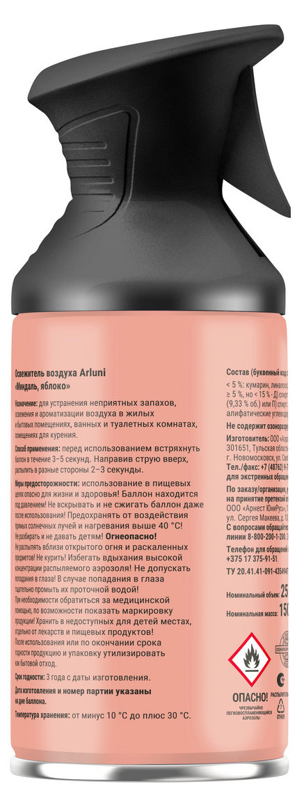 https://www.auchan.ru/files/original/37561026