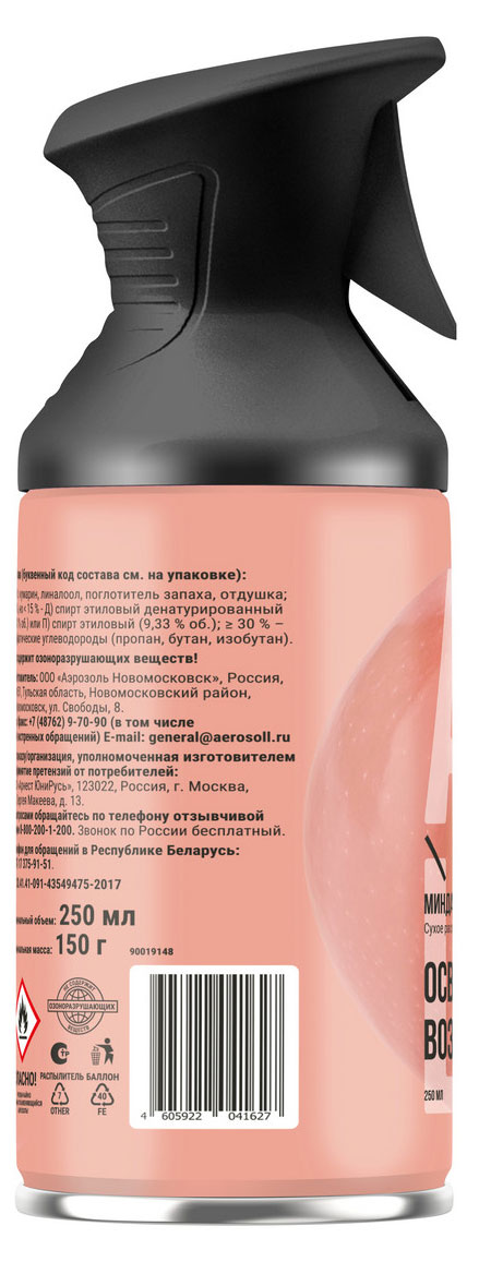 https://www.auchan.ru/files/original/37561038