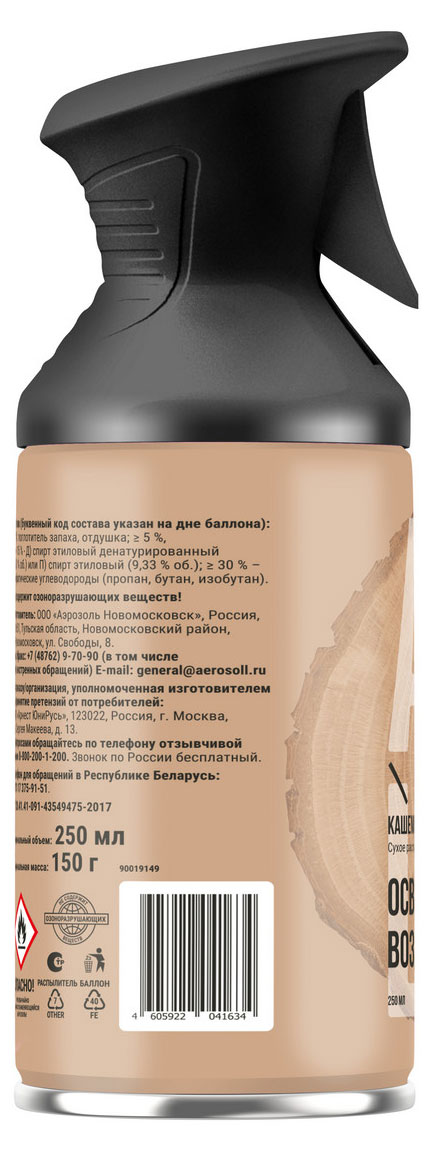https://www.auchan.ru/files/original/37561143