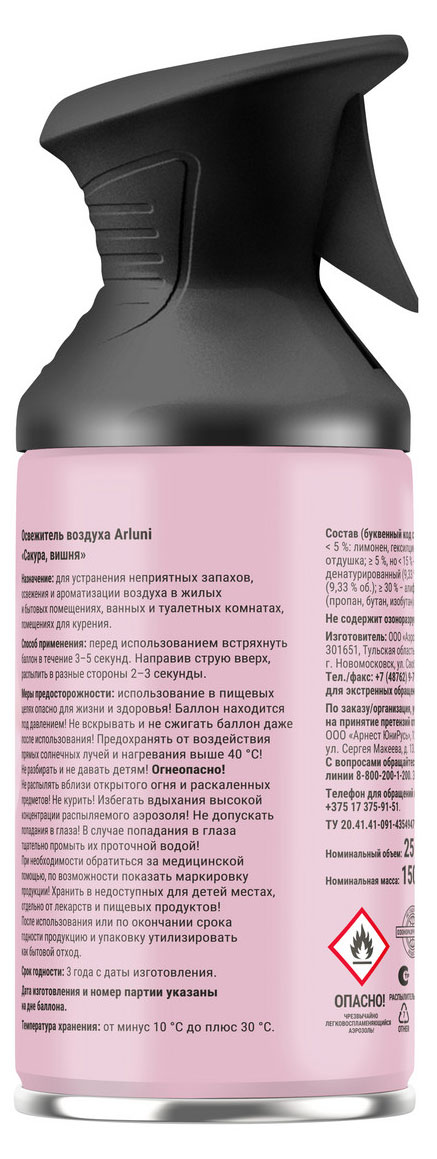 https://www.auchan.ru/files/original/37561260