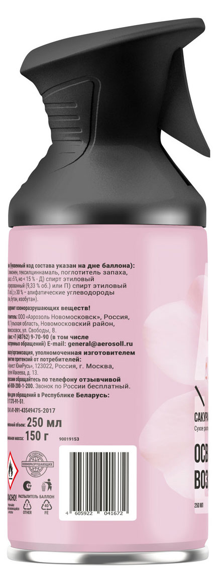 https://www.auchan.ru/files/original/37561278