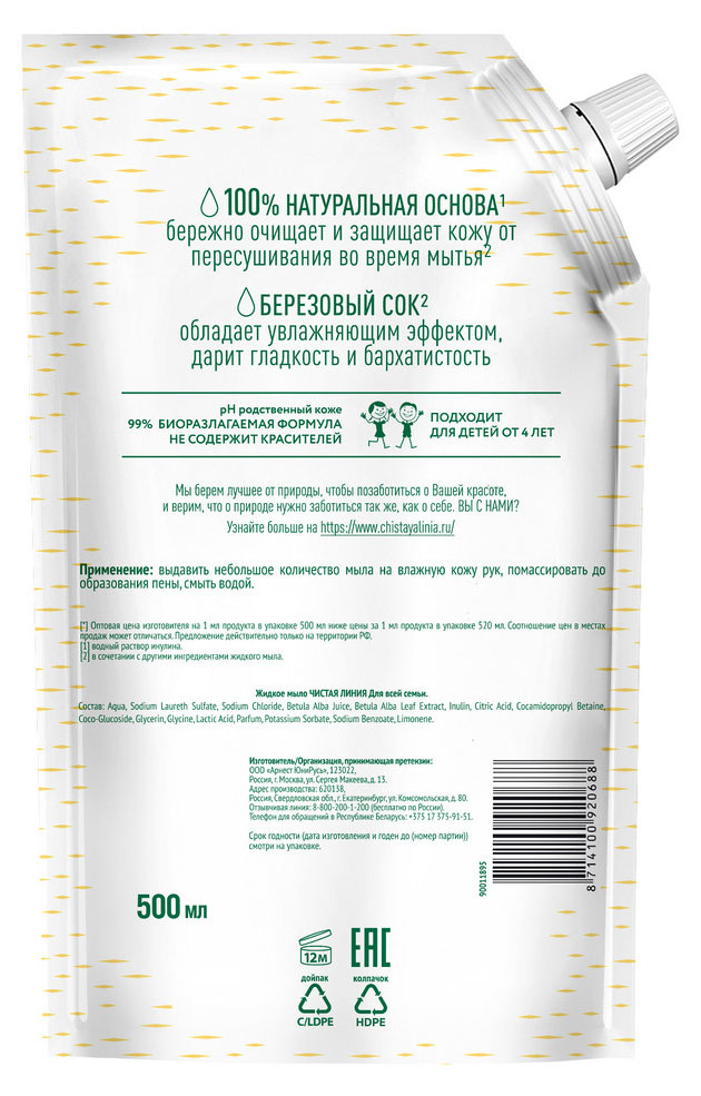 https://www.auchan.ru/files/original/37561440
