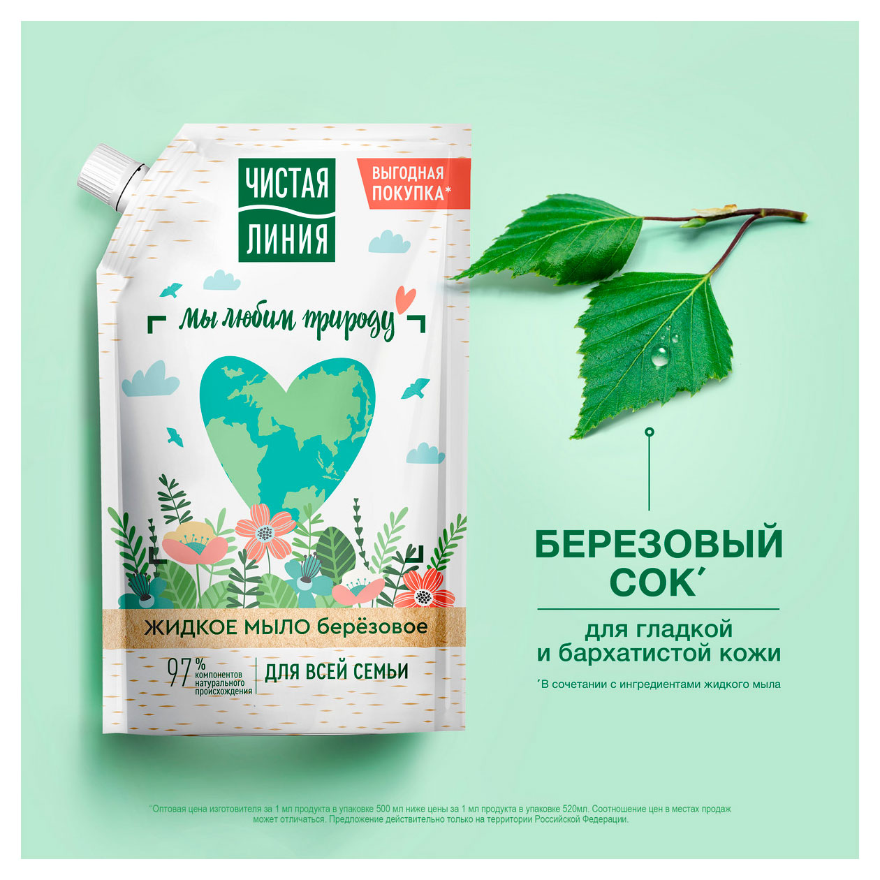 https://www.auchan.ru/files/original/37561458