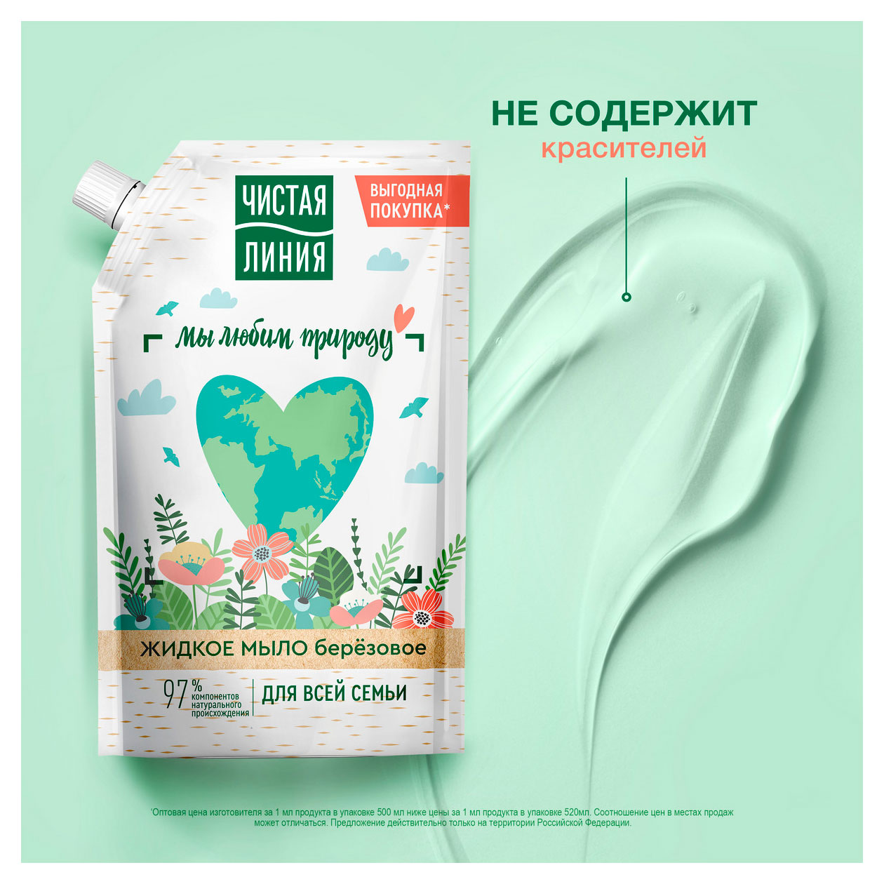 https://www.auchan.ru/files/original/37561467