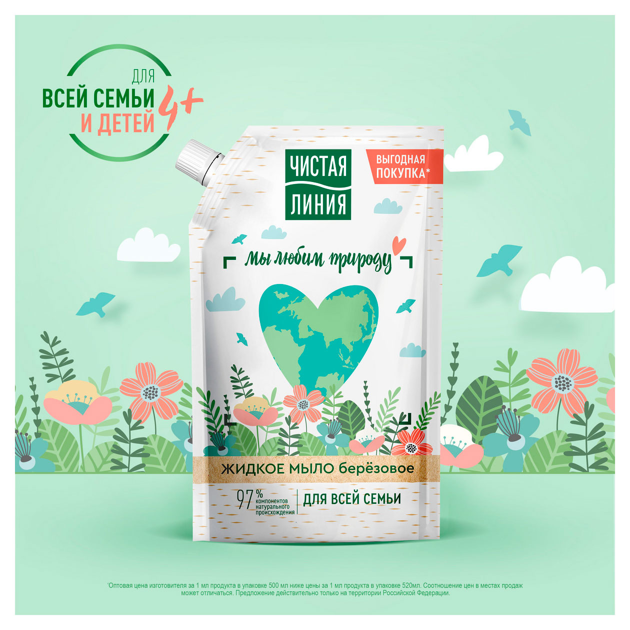 https://www.auchan.ru/files/original/37561488