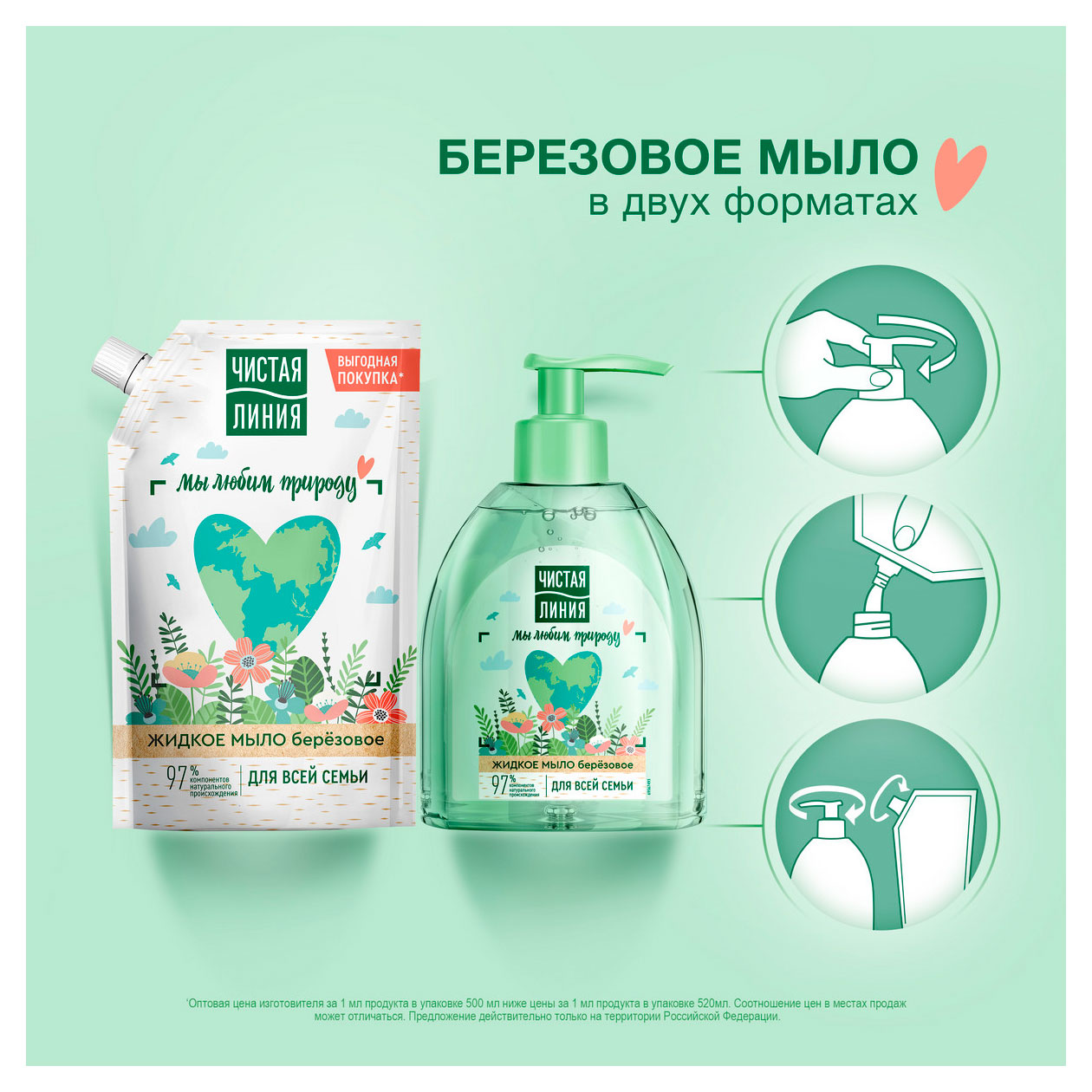 https://www.auchan.ru/files/original/37561506