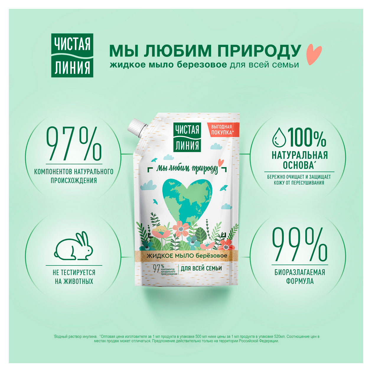 https://www.auchan.ru/files/original/37561524