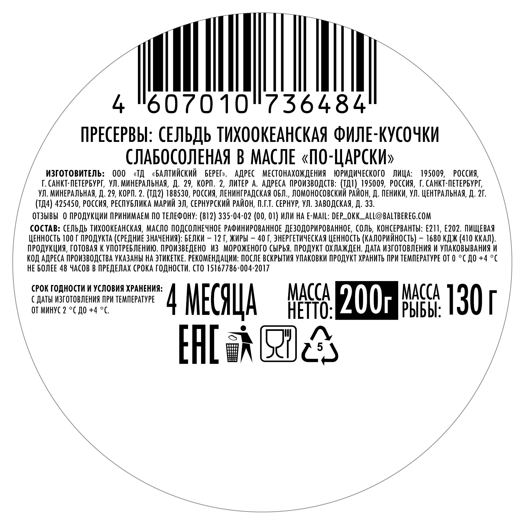 https://www.auchan.ru/files/original/37561530