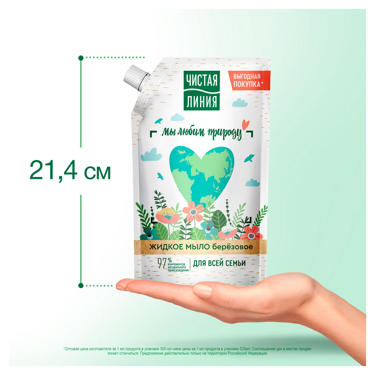 https://www.auchan.ru/files/original/37561542