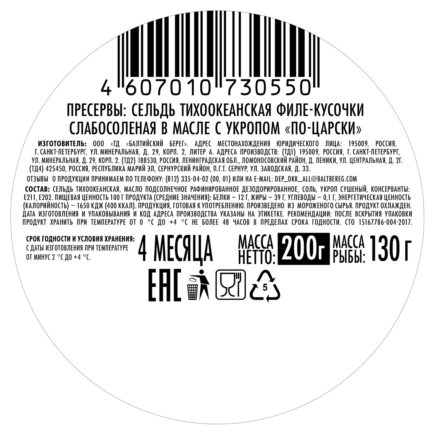 https://www.auchan.ru/files/original/37561572