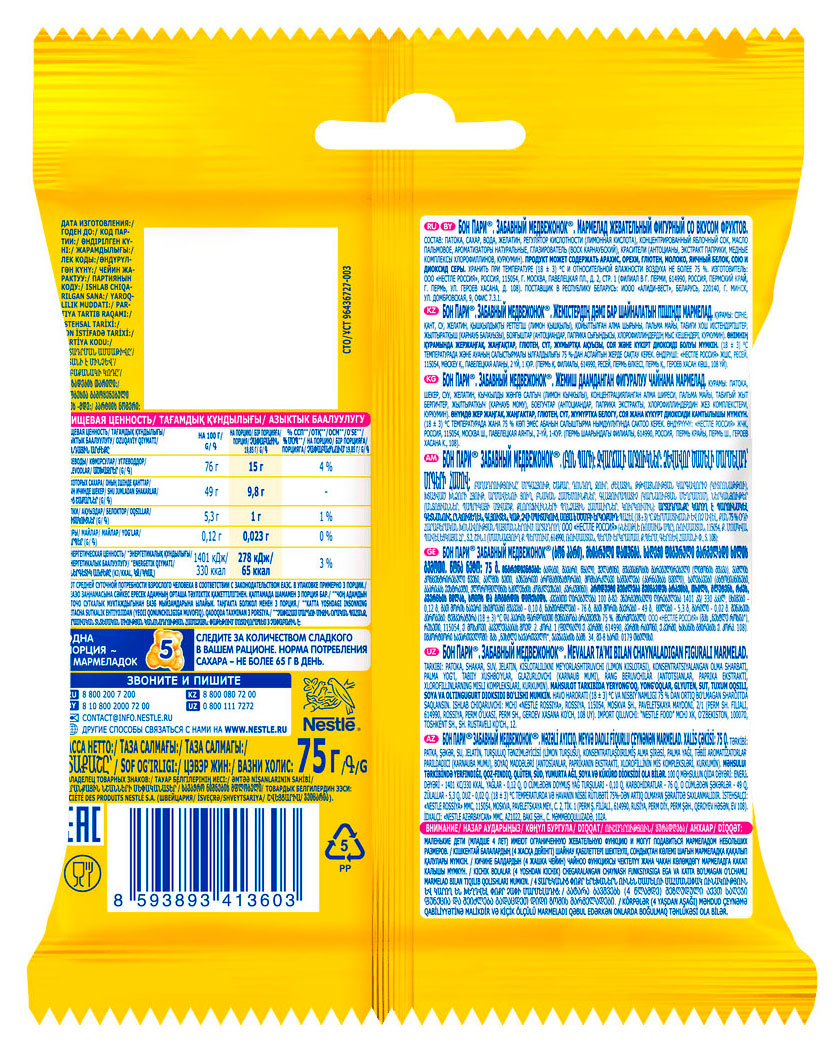 https://www.auchan.ru/files/original/37561683
