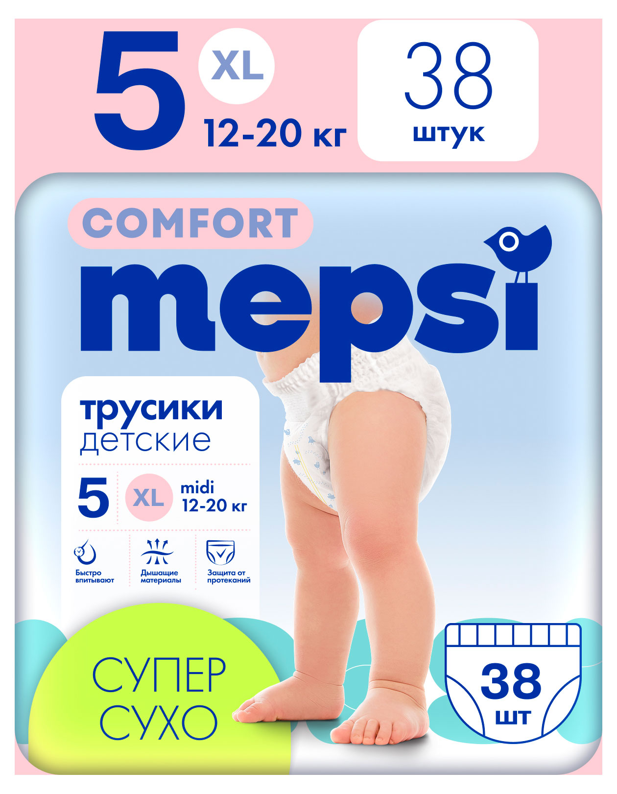 Изображение товара Подгузники Mepsi Comfort XL 5 Трусики-подгузники 12-20 кг