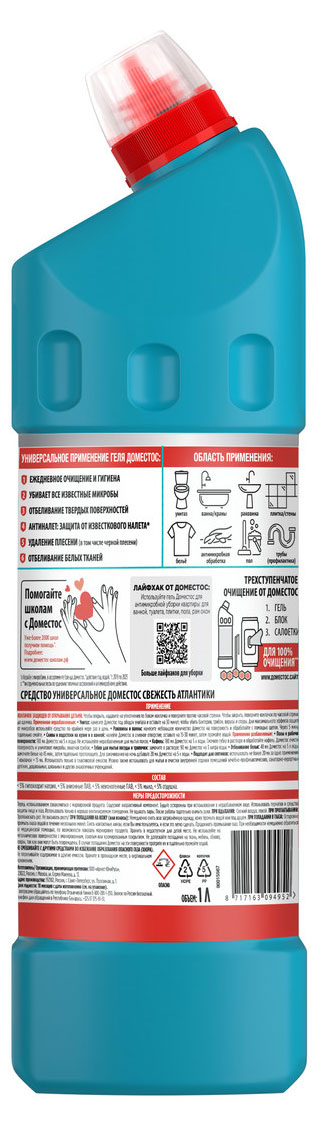 https://www.auchan.ru/files/original/37561749