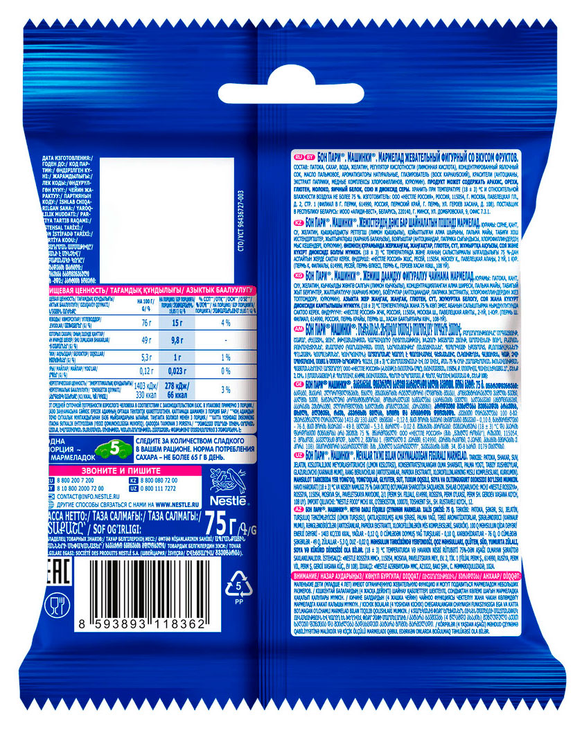 https://www.auchan.ru/files/original/37561857