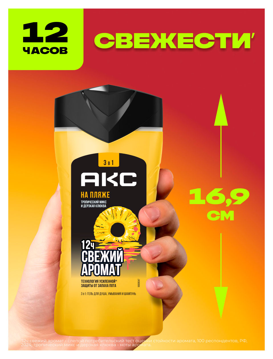 https://www.auchan.ru/files/original/37561887