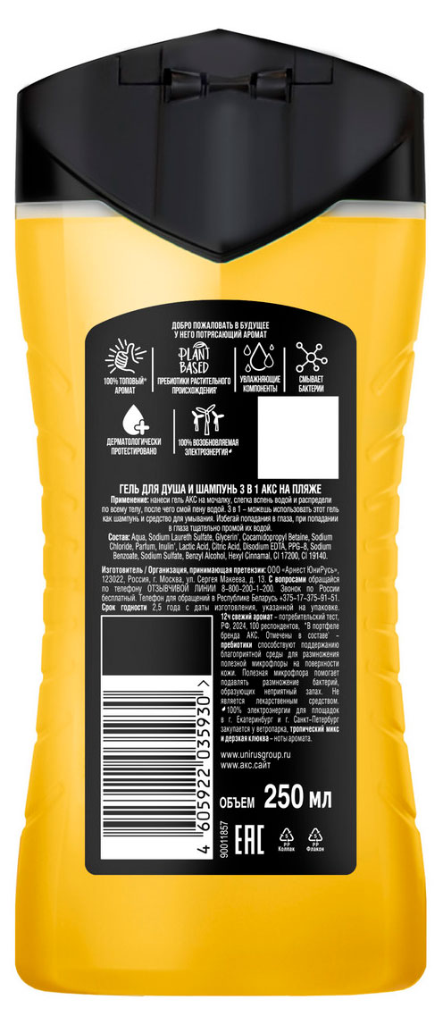 https://www.auchan.ru/files/original/37561905