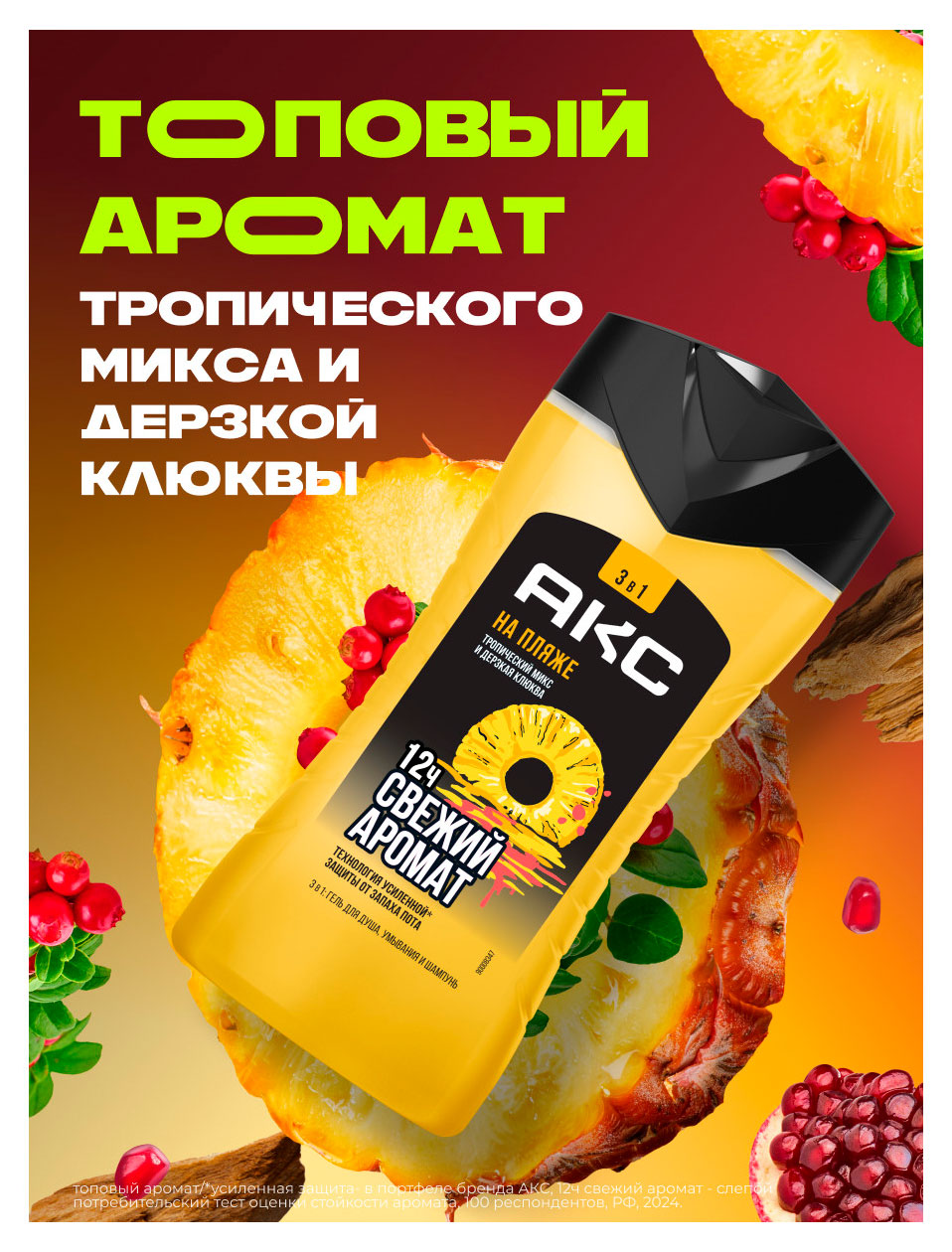 https://www.auchan.ru/files/original/37561920