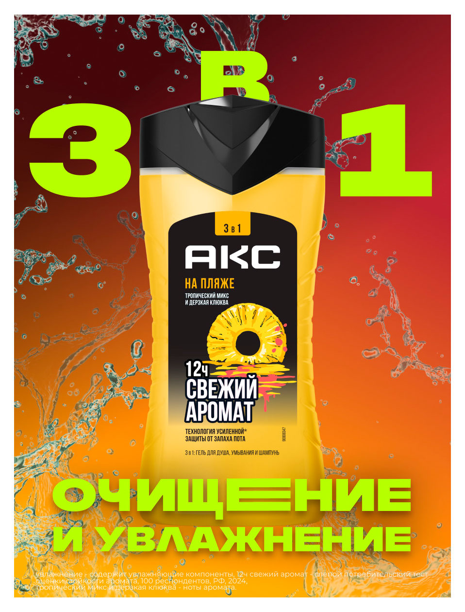 https://www.auchan.ru/files/original/37561956