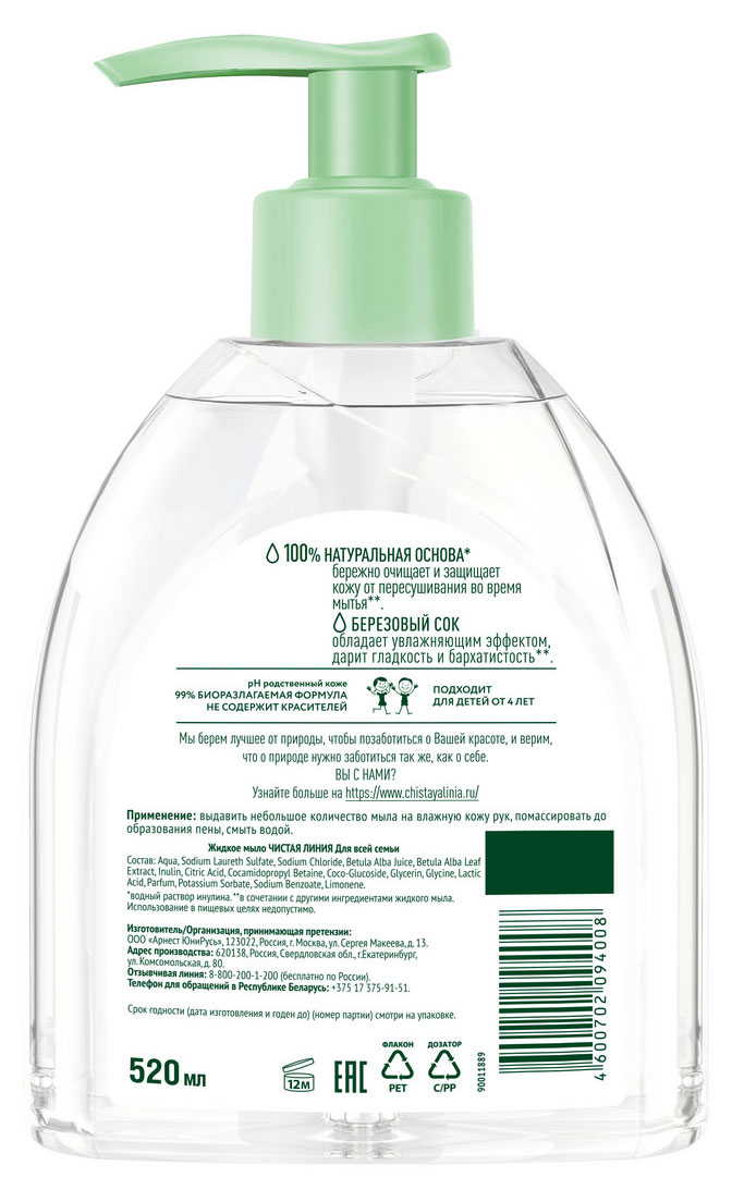 https://www.auchan.ru/files/original/37561989