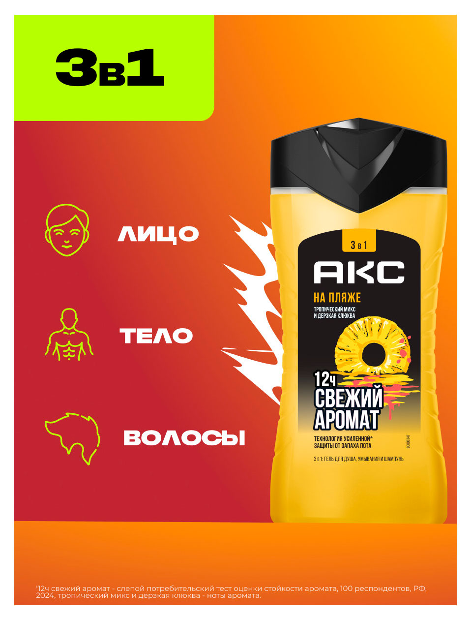 https://www.auchan.ru/files/original/37561992