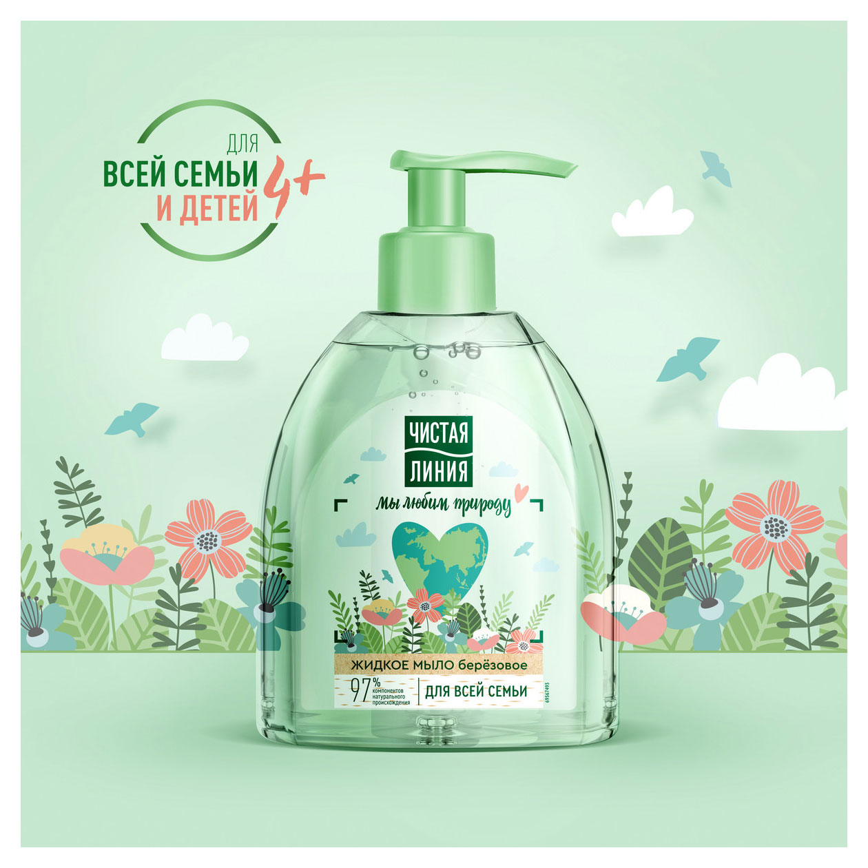 https://www.auchan.ru/files/original/37562034